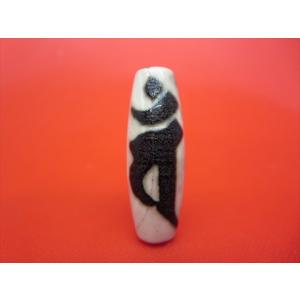 チベット天珠 金剛杵胎蔵界大日如来天珠 アーンク 龍鱗加工 一点物