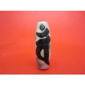 チベット天珠 金剛杵胎蔵界大日如来天珠 アーンク 龍鱗加工 一点物