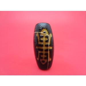 チベット天珠 九眼天珠 油潤加工 馬蹄痕 一点物 : 天然石のお店Sun 