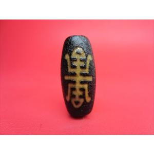 チベット紅玉髄天珠 六眼天珠 カーネリアン 馬蹄痕 一点物 : 天然石の