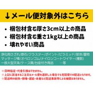均一ブレスレット ダルメシアンジャスパー Φ6...の詳細画像3