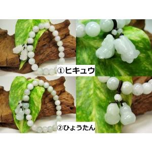 チベット高級至純天珠 増益星辰天珠 38×12mm : 天然石のお店Sun flower