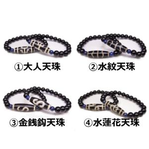ゴールデンオブシディアン 貔貅（ひきゅう） 11.5mm ブレスレット_B525