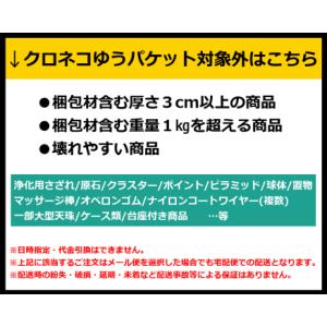 均一ブレスレット アメジスト 128面カット ...の詳細画像5