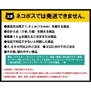 均一ブレスレット 天珠 紐タイプの詳細画像4