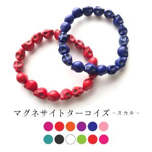 全品送料無料 ブレスレット スカル ビーズブレスレット 7色 A33 TK便