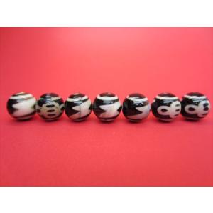 チベット高級龍紋天珠 亀甲九眼天珠 30×10mm 2粒SET : 天然石のお店Sun