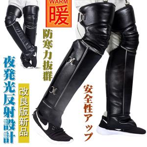 hzat10 バイク用膝プロテクター  ヘルメット 冬膝当て