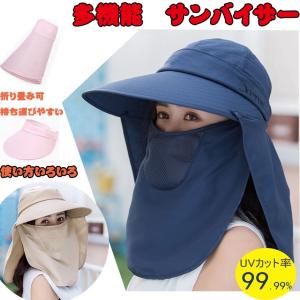 つば広帽子 レディース サンバイザー 夏 ハット Uvカット帽子 Uvケア 日焼け止め対策 登山 ゴルフ 海辺 通学 通勤 ゴルフ 農作業 おしゃれな 夏帽子 Sbyx1903 Sunflower Y 通販 Yahoo ショッピング