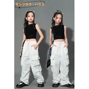 ダンス へそ出し トップス キッズ 衣装 カーゴパンツ ヒップホップ 半袖 白 ズボン ガールズ tシャツ セットアップ  k-pop 一部即納