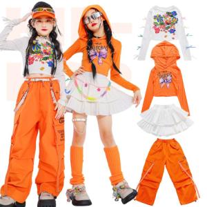 ダンス衣装 ヒップホップ ステージ衣装 花柄 キッズダンス パンツ スカート ホワイト 白 オレンジ 女の子 ジャズダンス ダンスウェア 韓国風 チアガール