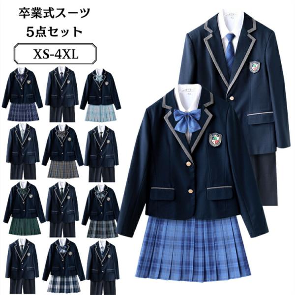 卒業式 5点セット セットアップ 男の子 女の子 スーツ 入学式 フォーマル 結婚式 発表会 制服 ...