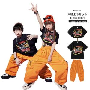 キッズダンス衣装 セットアップ 子供ダンス 衣装 ヒップホップ キッズ