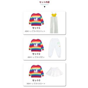 レインボー柄 子供服 ダンス衣装 セットアップ...の詳細画像2