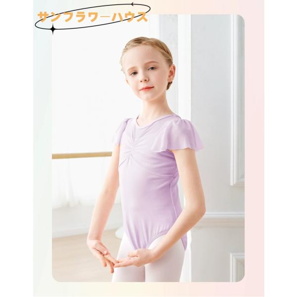 バレエ レオタード スカートなし 半袖 子供 ジュニア 女の子 バレエ用品 子供 体ダンス服 練習着