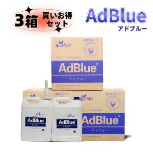 10L×4箱セット) アドブルー Adblue 高品位尿素水 10L 20L 株式会社IKA