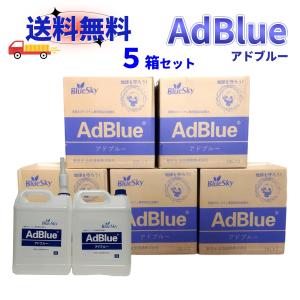 2026年7月】アドブルー ハイエースのおすすめ人気ランキング - Yahoo