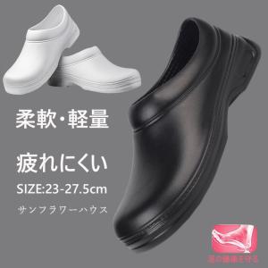 立ち仕事 靴 疲れない 黒スニーカー レディーススニーカー の商品一覧 シューズ ファッション 通販 Yahoo ショッピング