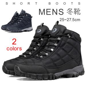 雪でも滑らない靴 メンズシューズ 紳士靴 の商品一覧 ファッション 通販 Yahoo ショッピング