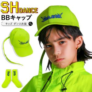 ダンス髪型キッズの商品一覧 通販 Yahoo ショッピング