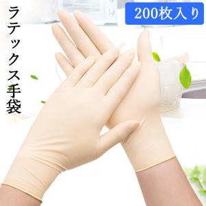 ナース ゴム手袋の商品一覧 通販 Yahoo ショッピング