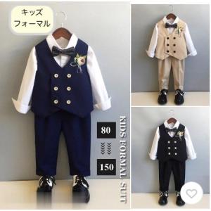 フォーマル 男の子 長袖ベストスーツ 紳士風 ズボン 蝶ネクタイ セットアップ 小学校 80 90 ...