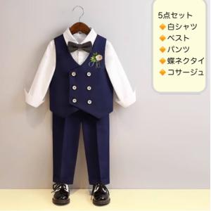 フォーマル 男の子 長袖ベストスーツ 紳士風 ...の詳細画像4