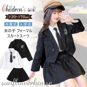 卒業式 スカートスーツ 女の子 スーツ 4点セット 韓国 入学式 学園