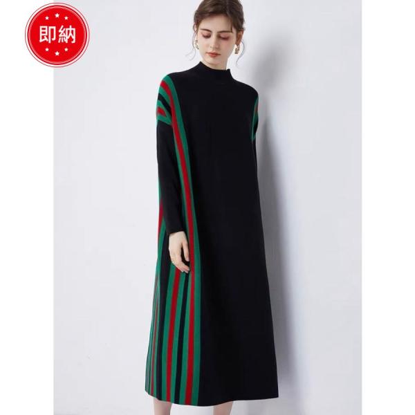 ワンピース ニット 上品 おしゃれ スタイリッシュ デザイン性  目立つ 海外セレブ モデル 体形カ...