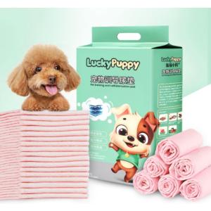 PRADA（プラダ） ペット用品 犬 いぬ ペットグッズ 2YX003 ハーネス