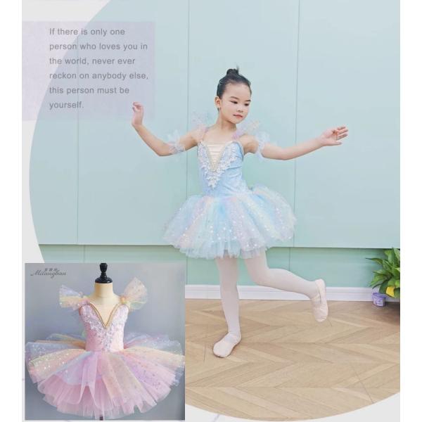 バレエ お遊戯会 発表会 ステージ衣装 ダンス 衣装 ハロウィン バレエ発表会 可愛い おしゃれ ピ...