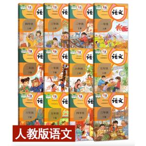 中国語教材・中国会話教材。お得なセット！ Amazon.co.jp: 子供用中国語教材 音声ブック タッチペンで触る