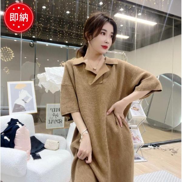 ワンピース ニットワンピース 襟付き おしゃれ 妊婦 秋冬 半袖 コーディネート きれいめ  食事会...