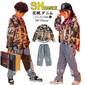 キッズ ダンス衣装 ヒップホップ HIPHOP セットアップ