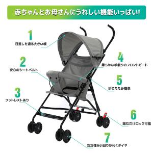 ベビーカー b型 シート バギー 折りたたみ ...の詳細画像4