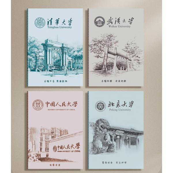 ノート 中国有名大学 名門校表紙 清華大学 北京大学 中国人民大学 武漢大学 B5サイズ 4冊入り ...