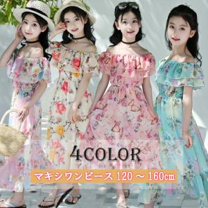 子供服 ワンピース 女の子 フォーマルワンピース ノースリーブ 花柄 