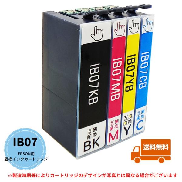 EPSON用互換インクカートリッジ  IB07CL4B 4色セット エプソン用互換インクカートリッジ...