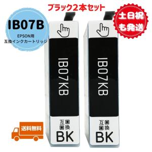 【値下不可】IB07KB ブラックインクカートリッジ 4個セット② tokka_4988617378278
