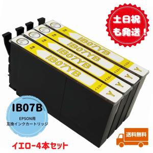 土日祝も発送 EPSON用互換インクカートリッジ IB07MB イエロー4本セット エプソン用互換インクカートリッジ 大容量タイプ PX-M6010F PX-M6011F PX-S6010