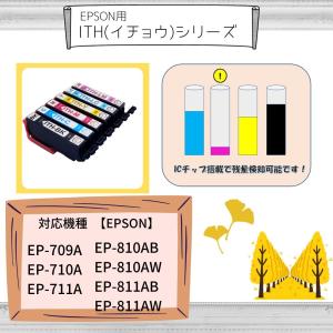 土日祝も発送! EPSON用互換インクカートリ...の詳細画像1