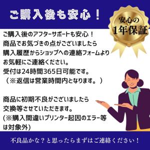土日祝も発送! EPSON用互換インクカートリ...の詳細画像3
