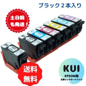 土日祝も発送! EPSON用互換インクカートリッジ KUI-6CL-L(クマノミ)7本セット エプソン 黒2本 EP-879AB EP-879AR EP-879AW EP-880AB EP-880AN EP-880AR EP-880AW