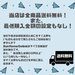 土日祝も発送 EPSON用互換インクカートリッ...の詳細画像5