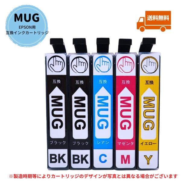 EPSON用互換インクカートリッジ Owlink MUG-4CL ＋ MUG-BK 4色5本セット ...