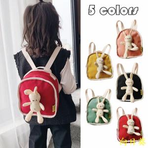 洗える リュック 子供リュックサック キッズリュック 保育園 女の子 男の子 幼稚園 幼児 通園 遠足 アウトドア こども 軽量 うさぎリュックサック 男女兼用 人気 Sunflower1104y 向日葵ショップ 通販 Yahoo ショッピング