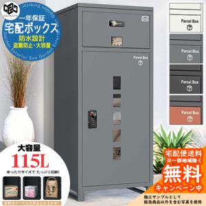 無料☆特典付】 ポルタ ポスト3世帯用 ユニソン UNISON 門柱 ポスト
