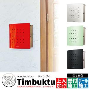 アイホン（aiphone） CBN-10C-D トイレ呼出表示器(10窓) 壁付型呼出 