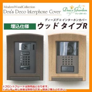防火戸用 ラッチ式レリーズ ホーチキ ARS-B104 : 非常食・防災用品専門