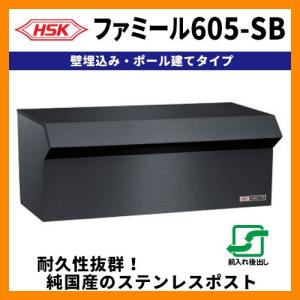 HSK ハッピー金属 ファミールポスト 611-K ヘアーライン（ダイヤル錠